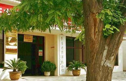 襄阳张自忠将军纪念馆