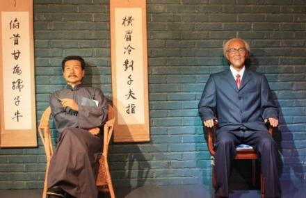 厦门世界名人馆