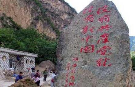 北京没有共产党就没有新中国纪念馆