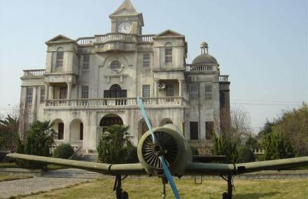 枣庄李宗仁史料馆