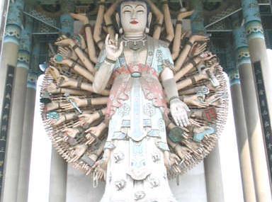 金华白云文化城