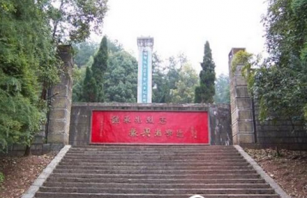恩施革命烈士陵园