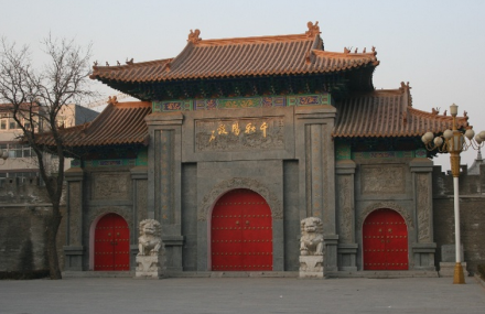 聊城阳谷文庙