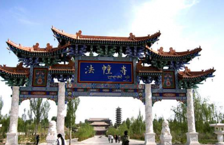 酒泉大法幢寺