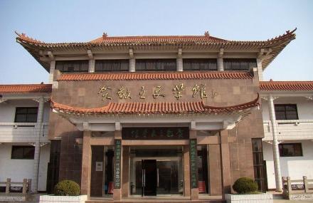 枣庄贺敬之文学馆