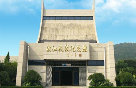 无锡渡江战役纪念馆