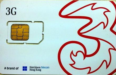 香港3G手机卡