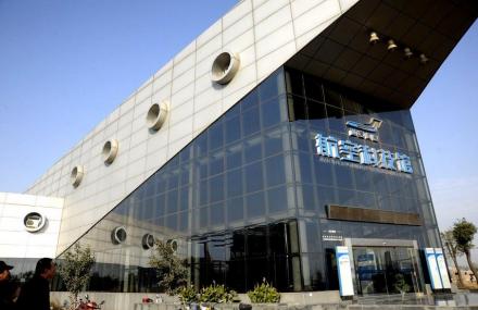 西安阎良飞机城