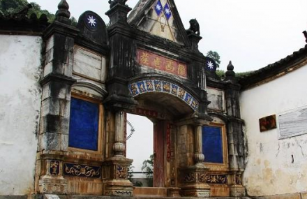 玉溪陇西世族庄园