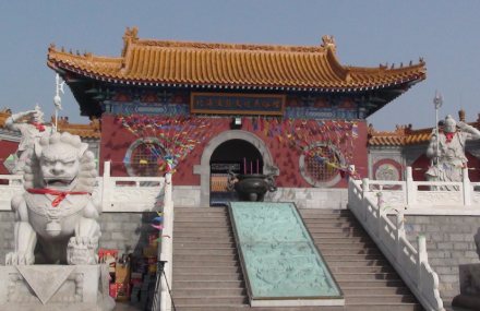 潍坊北海渔盐文化民俗馆