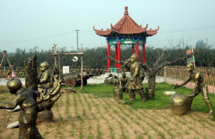 烟台梨乡风情旅游区