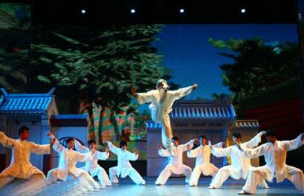 北京功夫剧《什刹海》