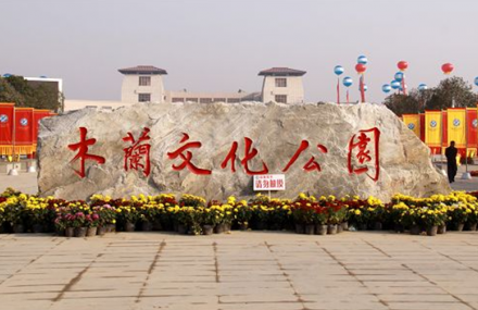 无锡季子文化公园