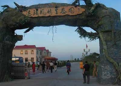 齐齐哈尔达斡尔哈拉新村