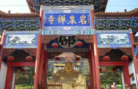 昆明岩泉风景区