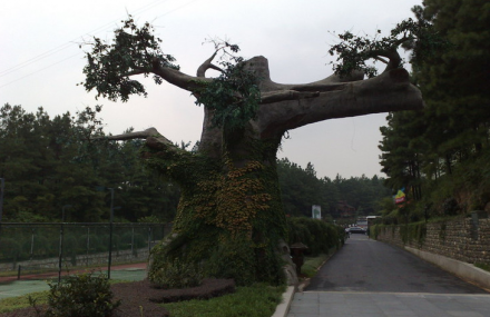 无锡天蓝地绿生态旅游农庄