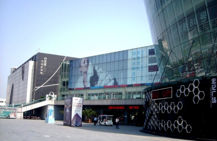 宿迁海宁皮革城