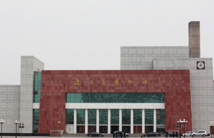 赤峰辽上京博物馆