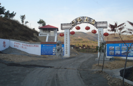 秦皇岛六峪山庄