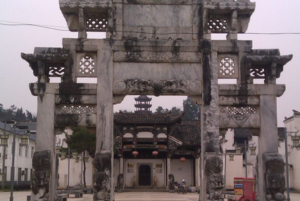 池州青阳县博物馆