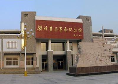 东营渤海垦区革命纪念馆