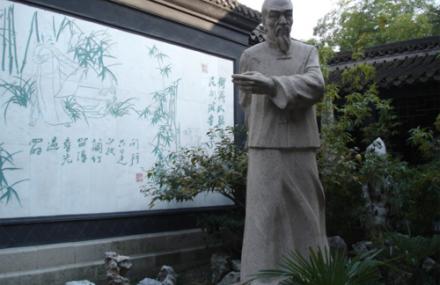 泰州郑板桥纪念馆