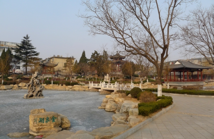 烟台魁星公园