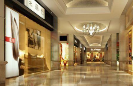 枣庄国际家居广场