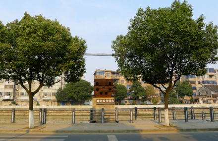 常州运河五号创意街区