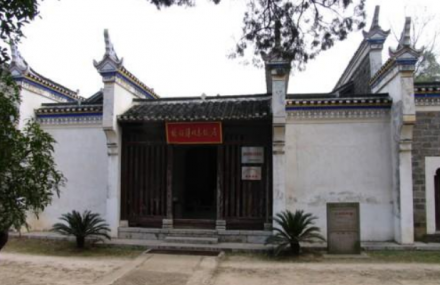 常德林伯渠故居纪念馆