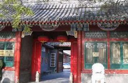 北京洪承畴宅