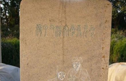 上海夏完淳父子墓