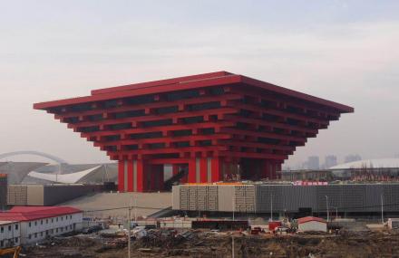 上海中华艺术宫