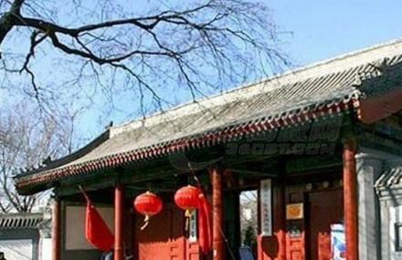 北京蔡锷故居