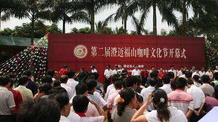 澄迈福山咖啡文化休闲旅游区