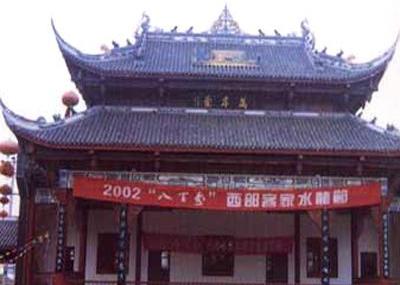 北京江西会馆旧址