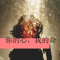 zhuxinjun198670722
