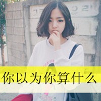 maxiaowen_8670110