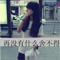 feixiangdeying058413
