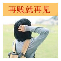 chenmao240820178