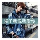 huangyan84012520397