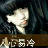 chenqirong0832788