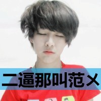 zhuweijie2006010532571