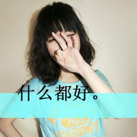 wangmingyue.198820454