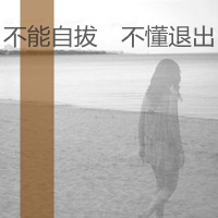 angel_zhao19847981