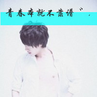 woshilcp20329