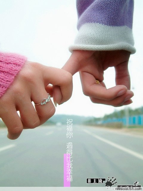 forever.songtracy20999