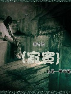 otoko_from_china71078