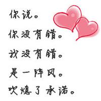 yangyang.wonderful58419