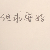 baijialu1986011214405